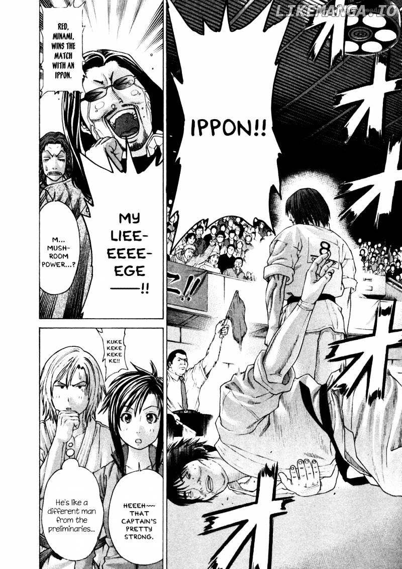 Karate Shoukoushi Kohinata Minoru Chapter 120 - page 14