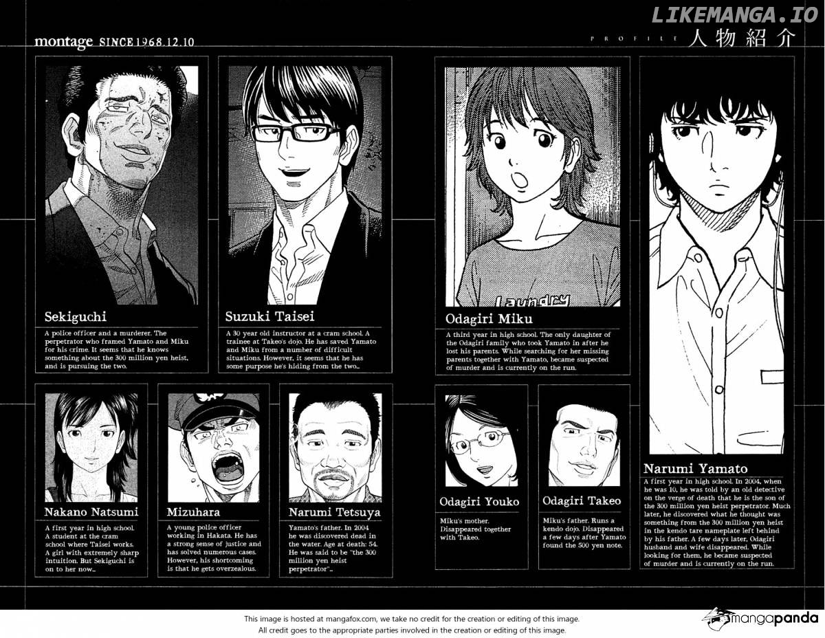 Montage (WATANABE Jun) chapter 19 - page 4