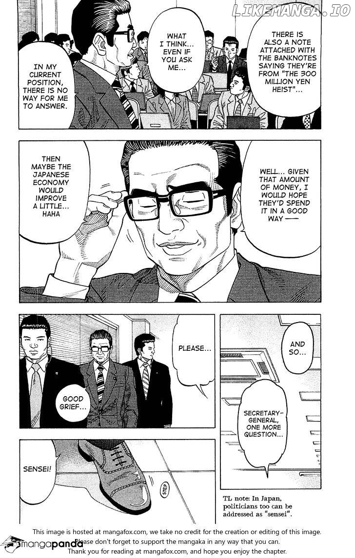 Montage (WATANABE Jun) chapter 19 - page 6