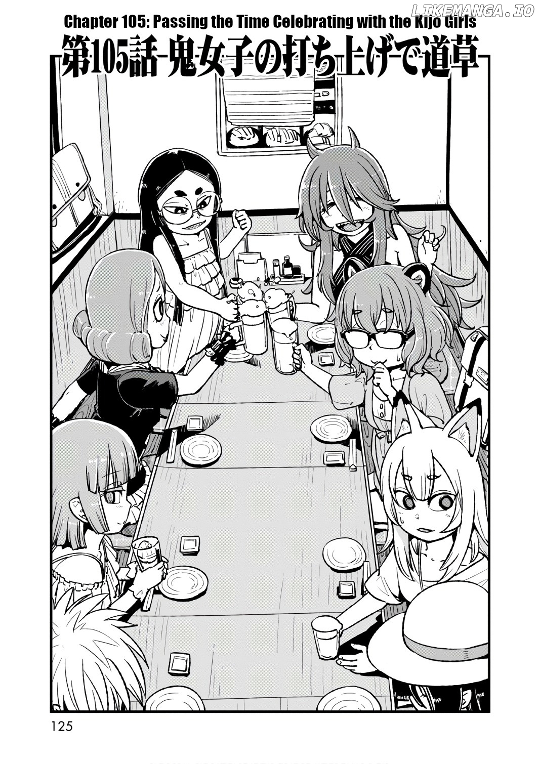 Neko Musume Michikusa Nikki chapter 105 - page 3