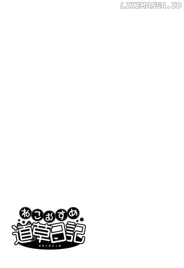 Neko Musume Michikusa Nikki chapter 2 - page 28