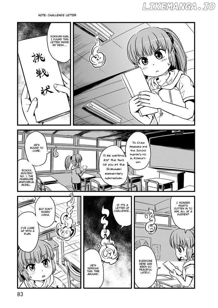 Neko Musume Michikusa Nikki chapter 70 - page 17