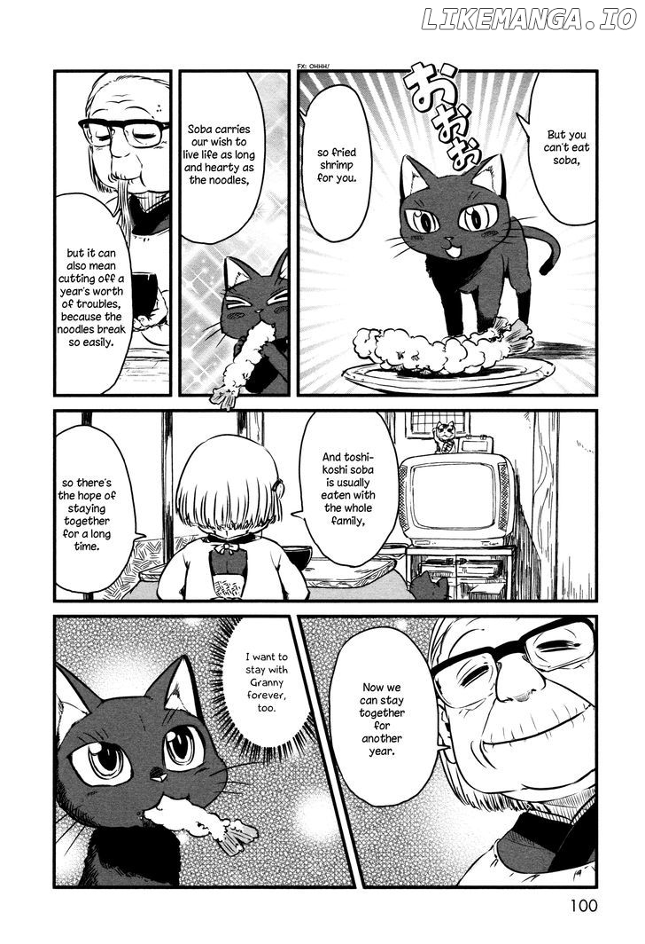 Neko Musume Michikusa Nikki chapter 41 - page 2