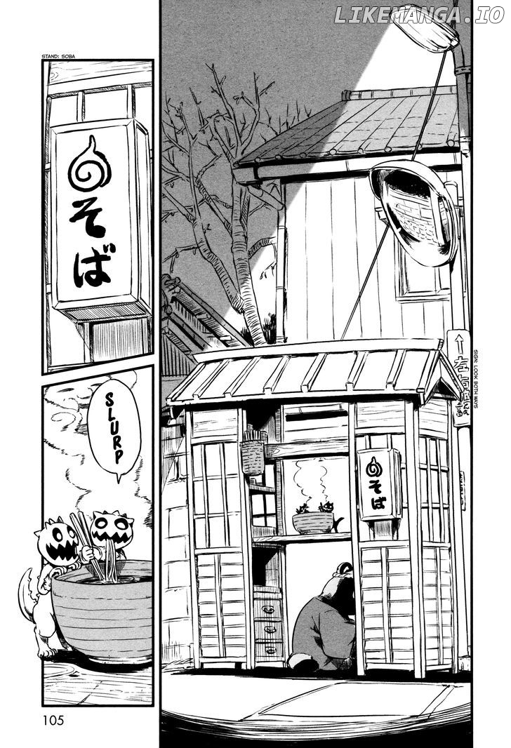 Neko Musume Michikusa Nikki chapter 41 - page 7
