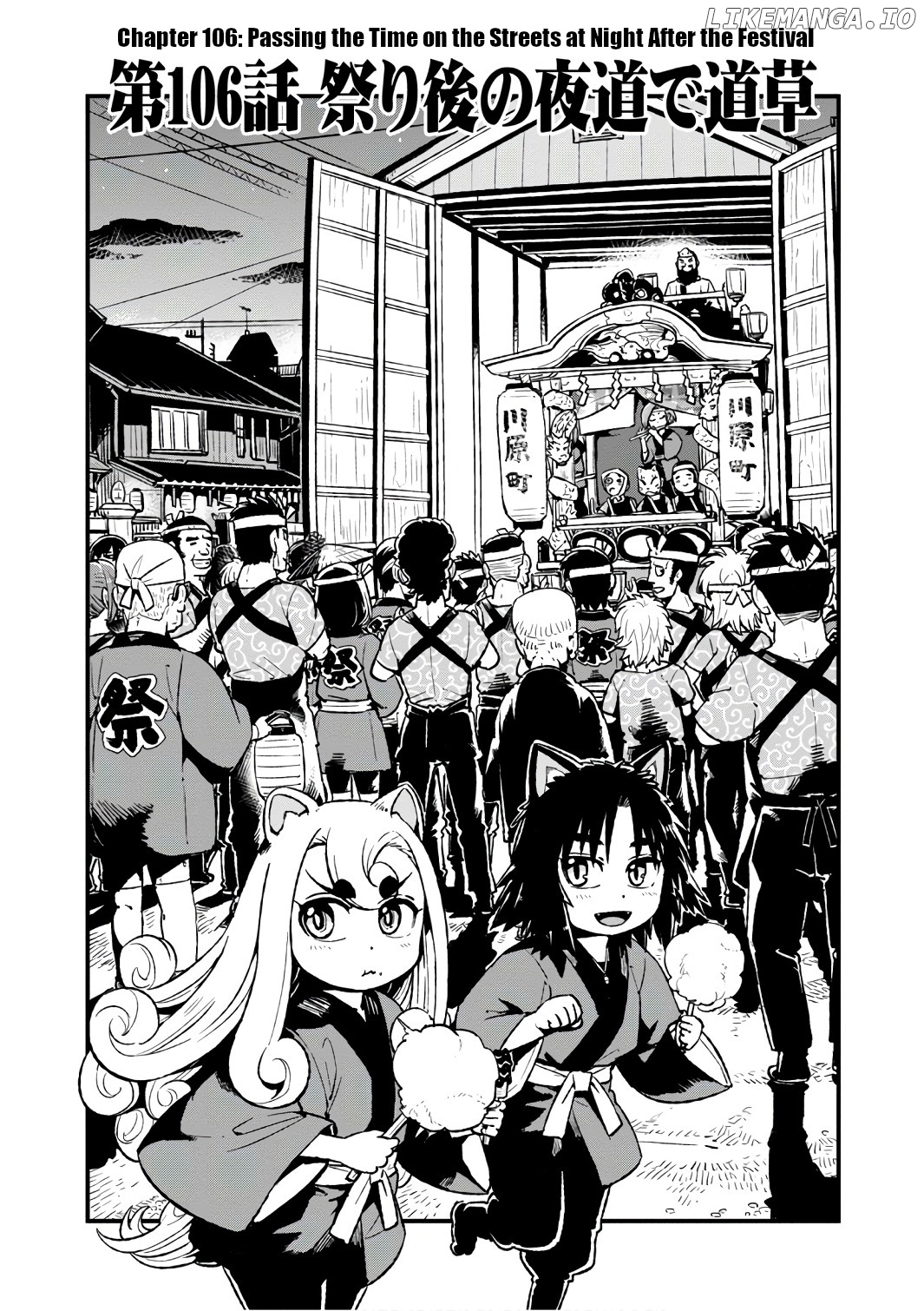 Neko Musume Michikusa Nikki chapter 106 - page 3