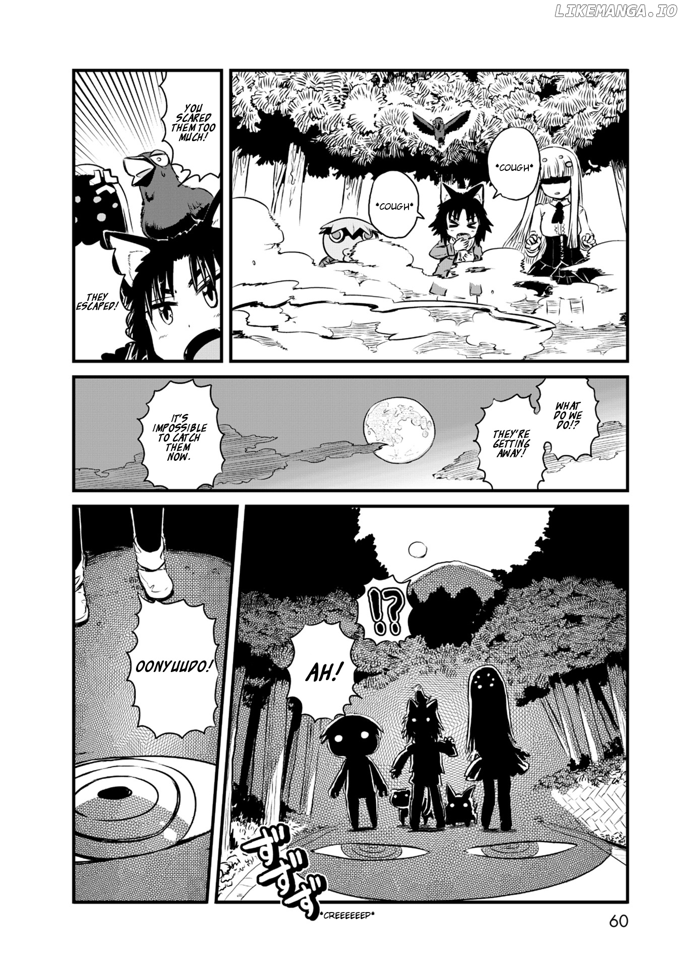 Neko Musume Michikusa Nikki chapter 56 - page 16