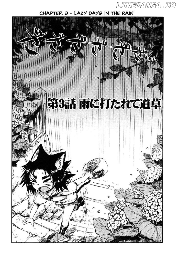 Neko Musume Michikusa Nikki chapter 3 - page 5