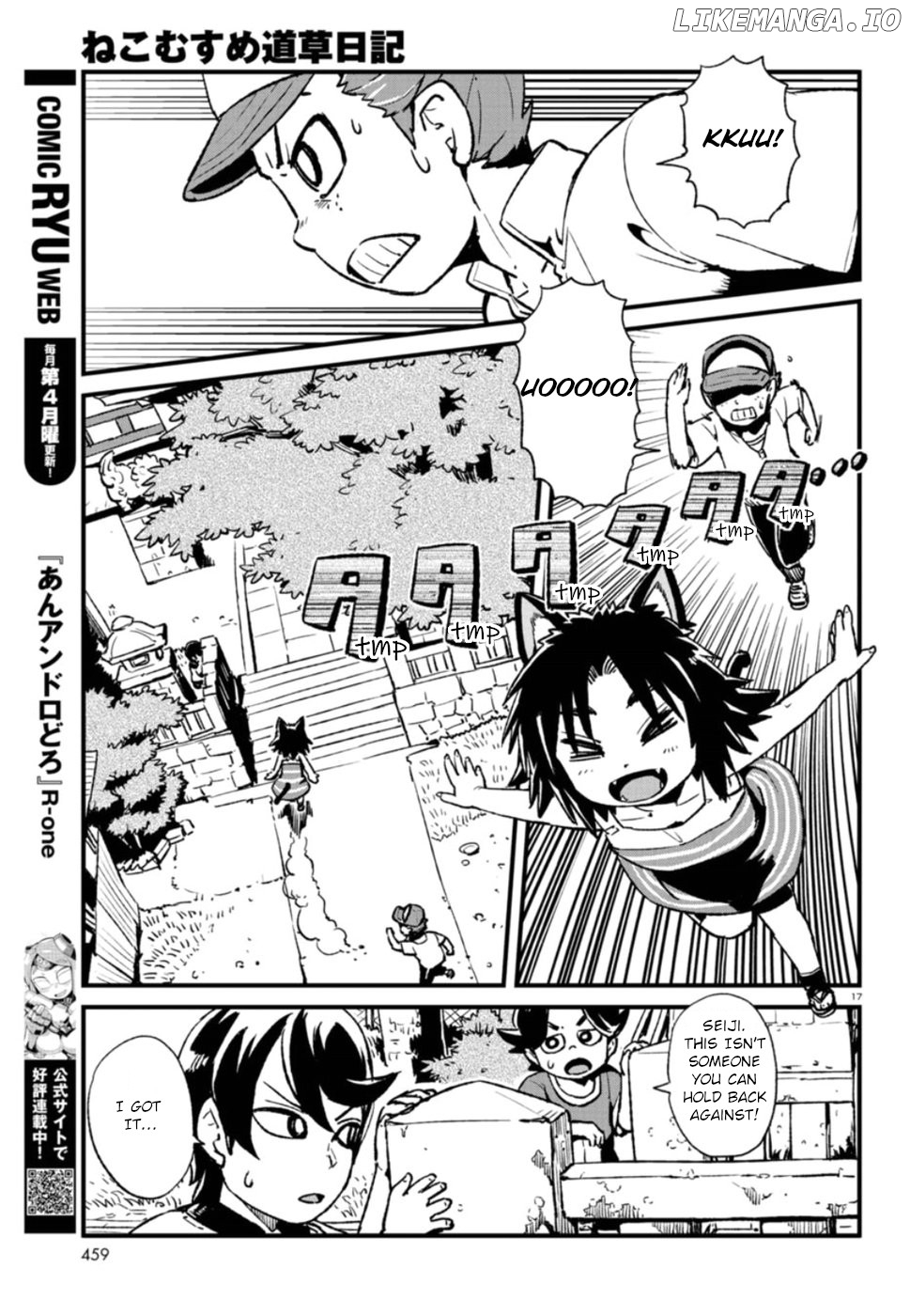 Neko Musume Michikusa Nikki chapter 107 - page 17