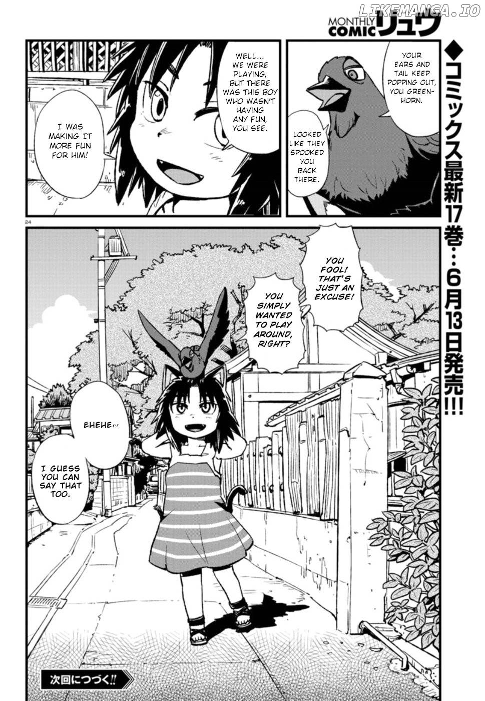 Neko Musume Michikusa Nikki chapter 107 - page 24