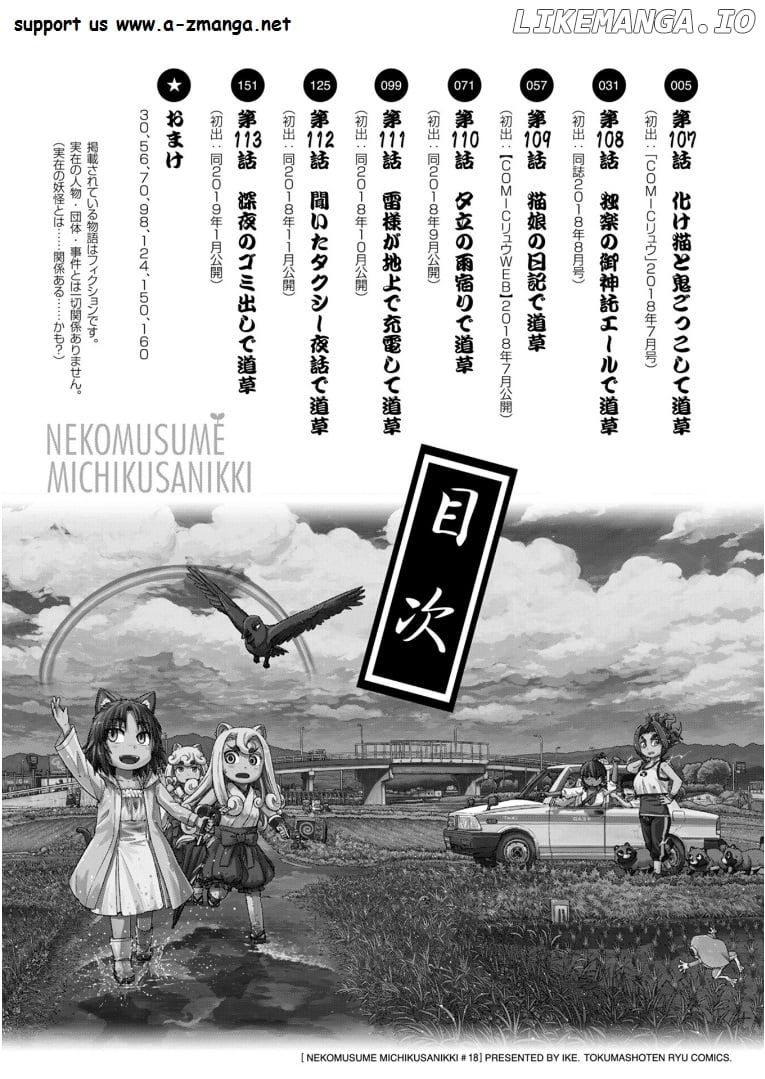 Neko Musume Michikusa Nikki chapter 107 - page 29