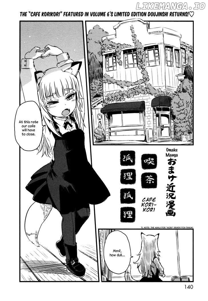 Neko Musume Michikusa Nikki chapter 42.1 - page 1