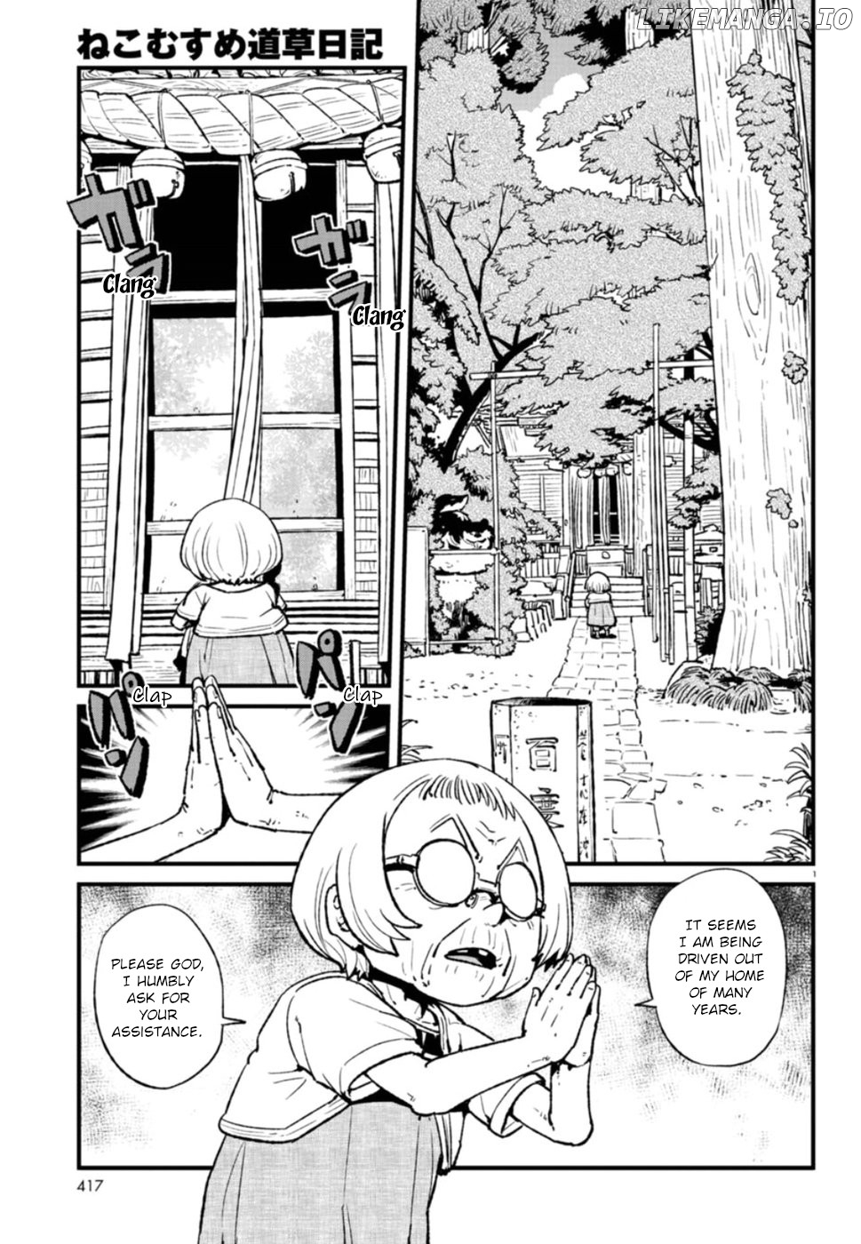 Neko Musume Michikusa Nikki chapter 108 - page 1