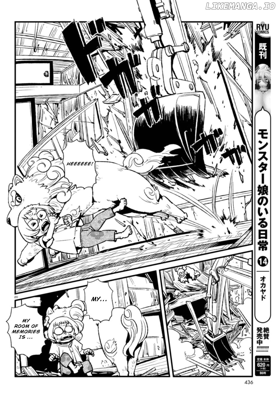 Neko Musume Michikusa Nikki chapter 108 - page 20