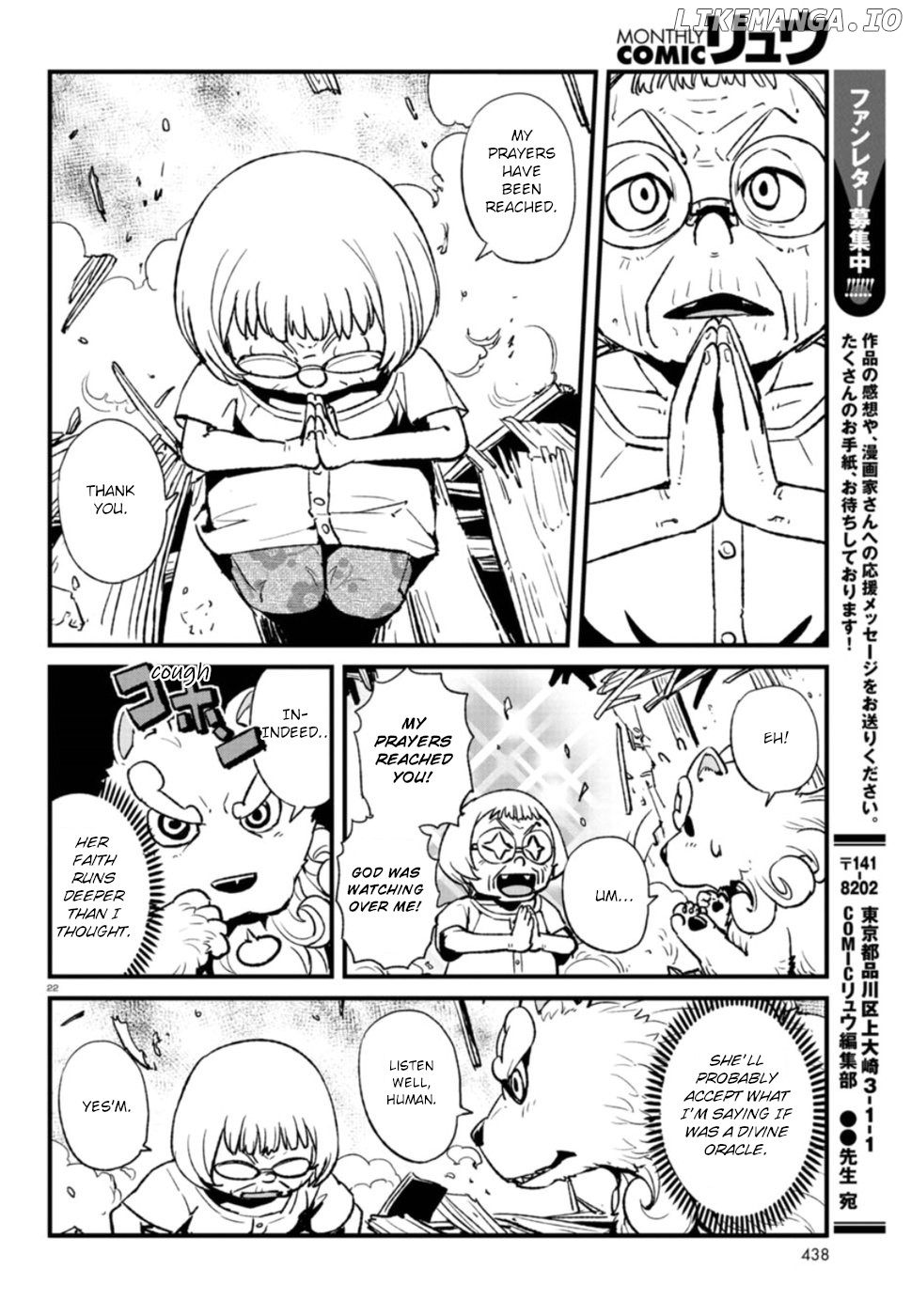 Neko Musume Michikusa Nikki chapter 108 - page 22