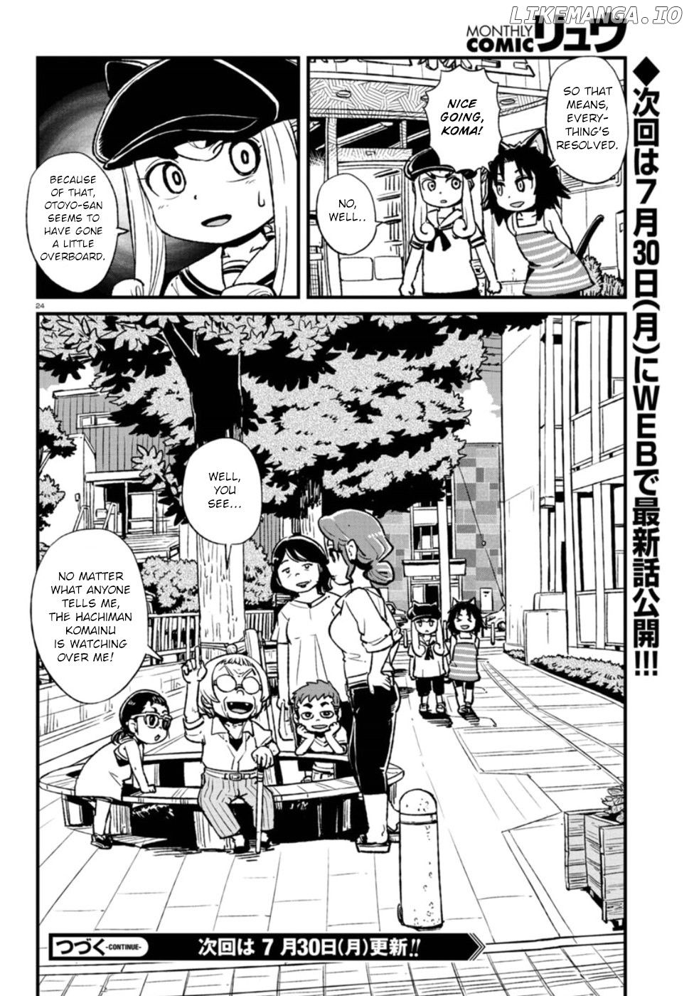 Neko Musume Michikusa Nikki chapter 108 - page 24