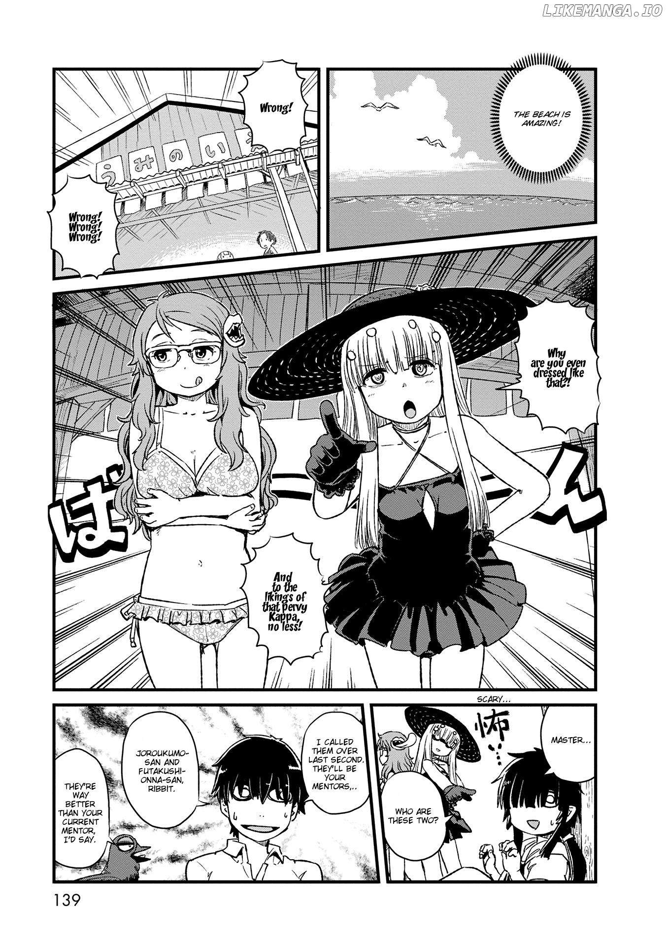 Neko Musume Michikusa Nikki chapter 73 - page 11