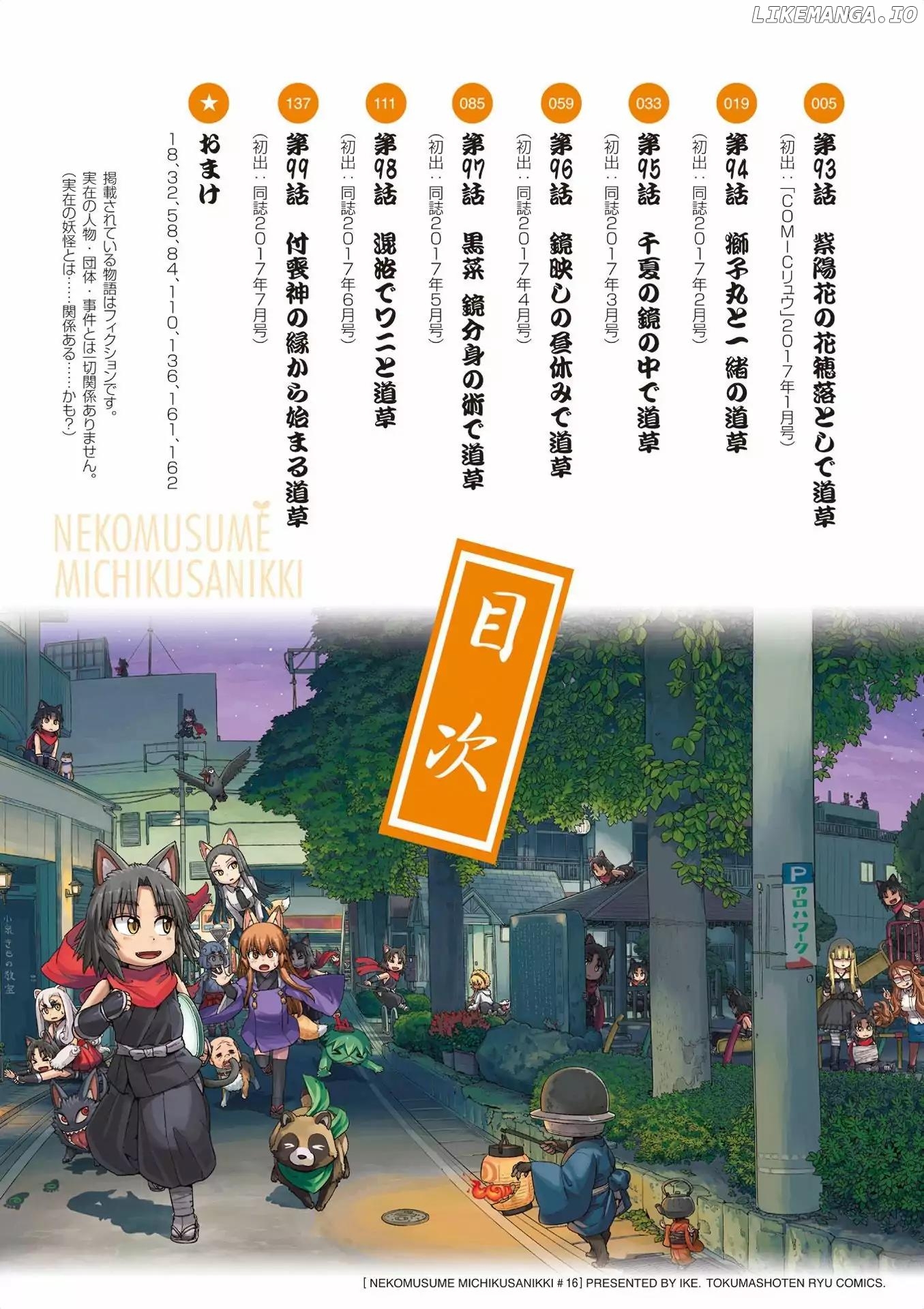 Neko Musume Michikusa Nikki chapter 93 - page 4