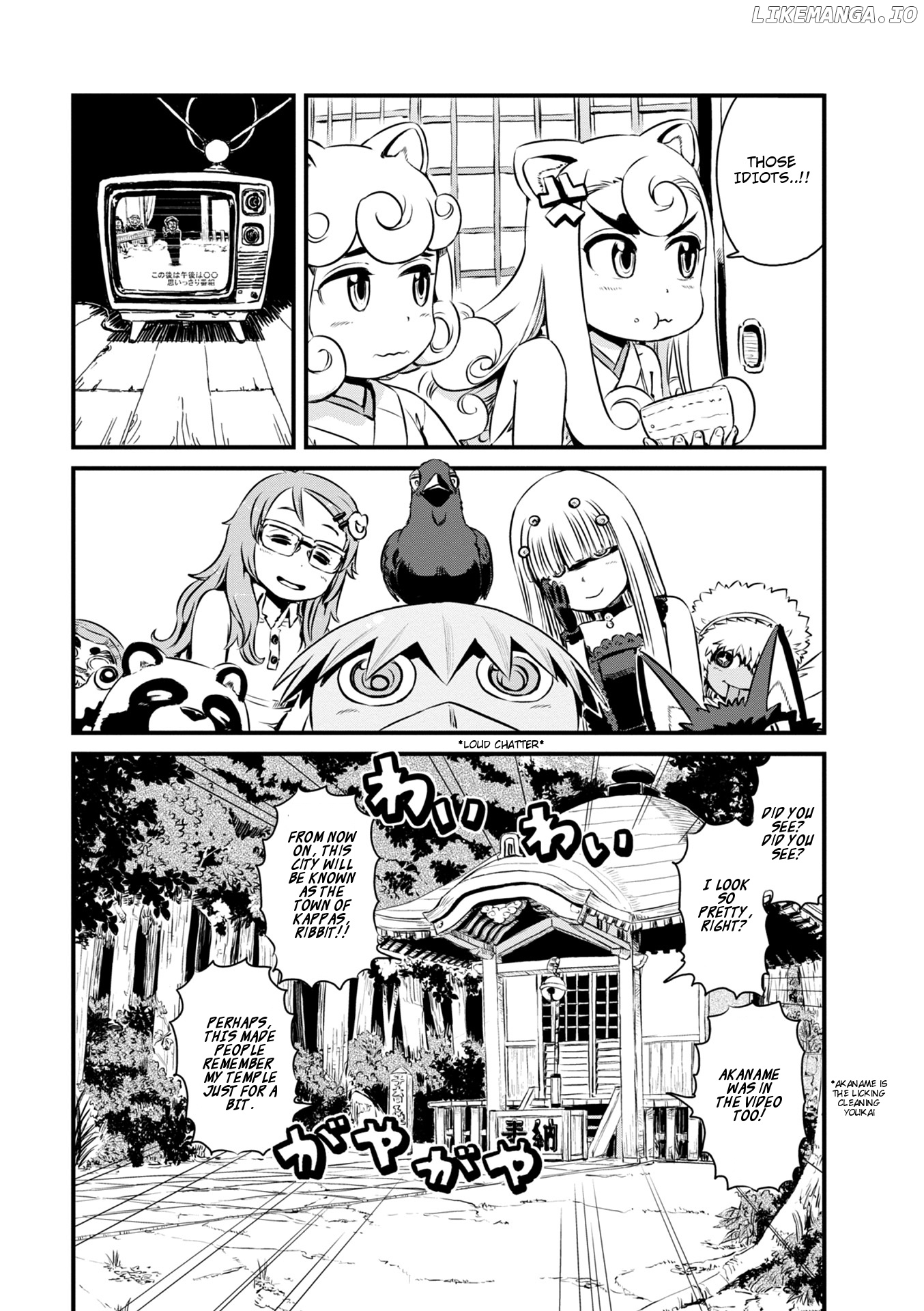 Neko Musume Michikusa Nikki chapter 60 - page 15