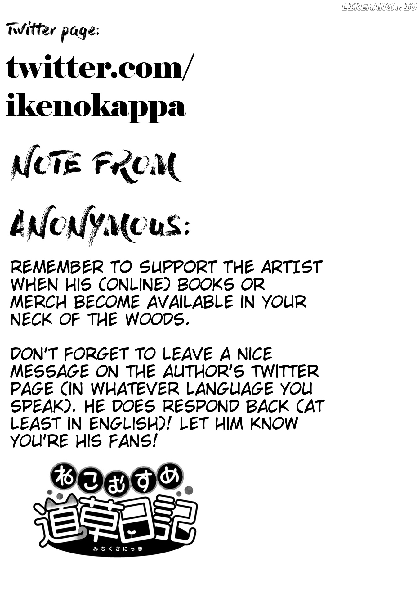 Neko Musume Michikusa Nikki chapter 60 - page 17
