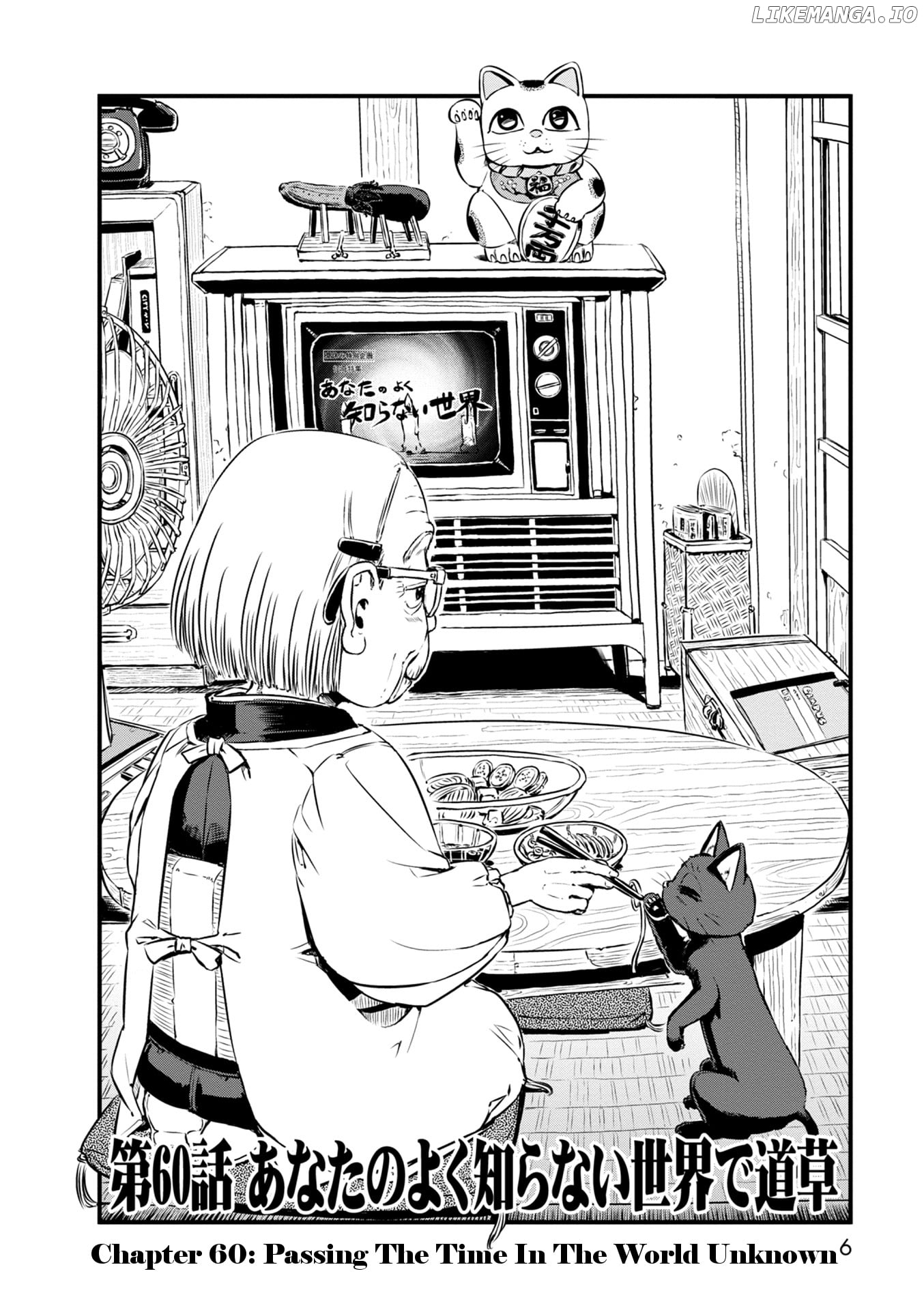Neko Musume Michikusa Nikki chapter 60 - page 6