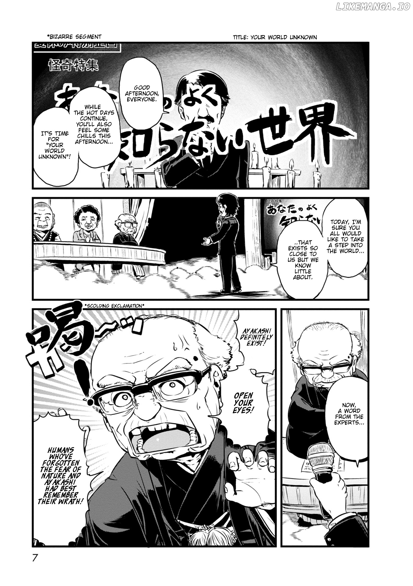 Neko Musume Michikusa Nikki chapter 60 - page 7