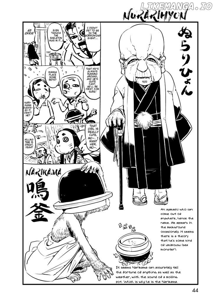 Neko Musume Michikusa Nikki chapter 61 - page 26