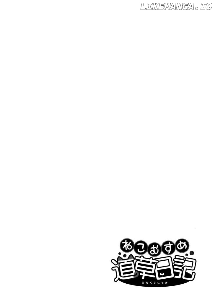 Neko Musume Michikusa Nikki chapter 5.5 - page 36