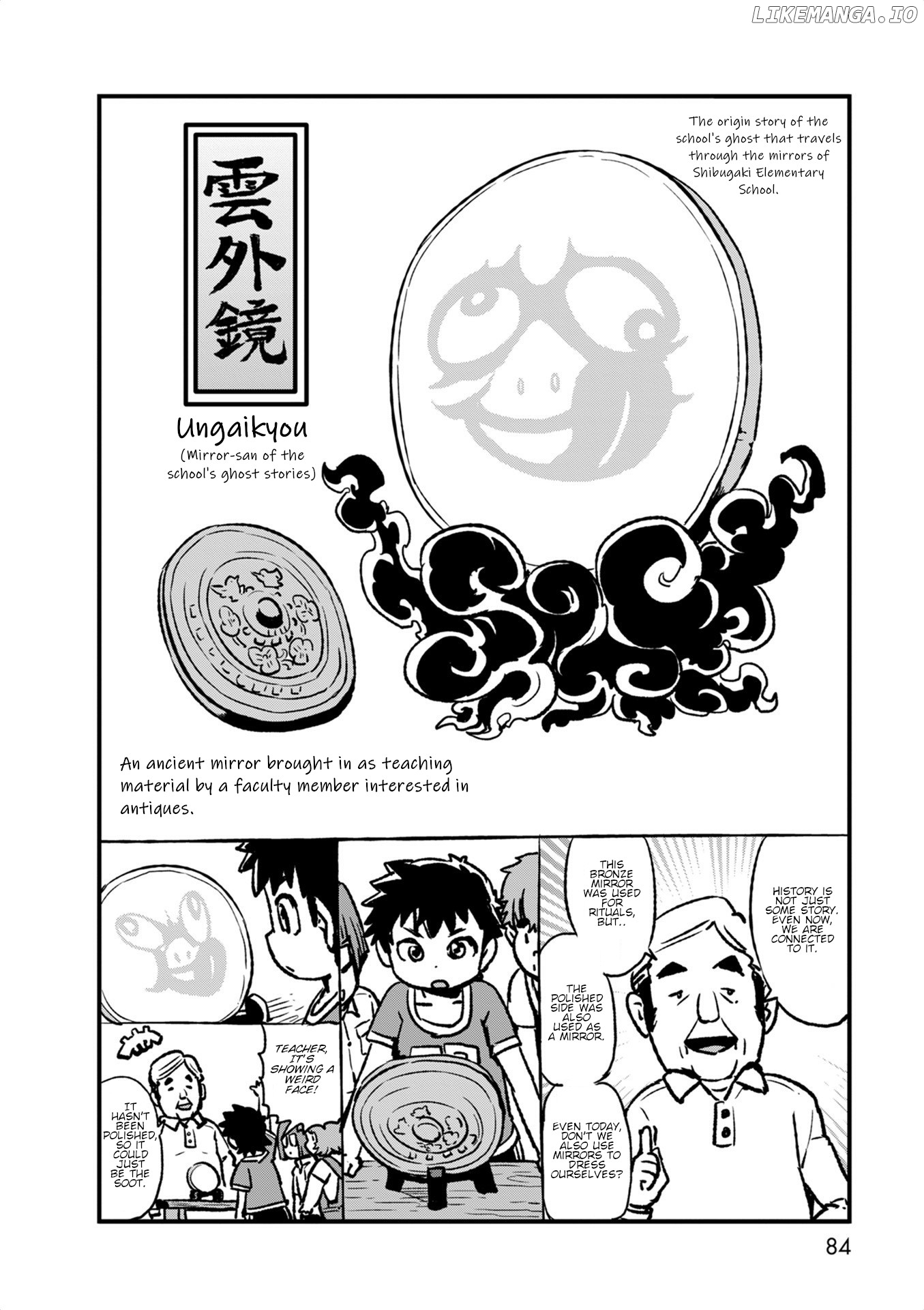 Neko Musume Michikusa Nikki chapter 96 - page 26