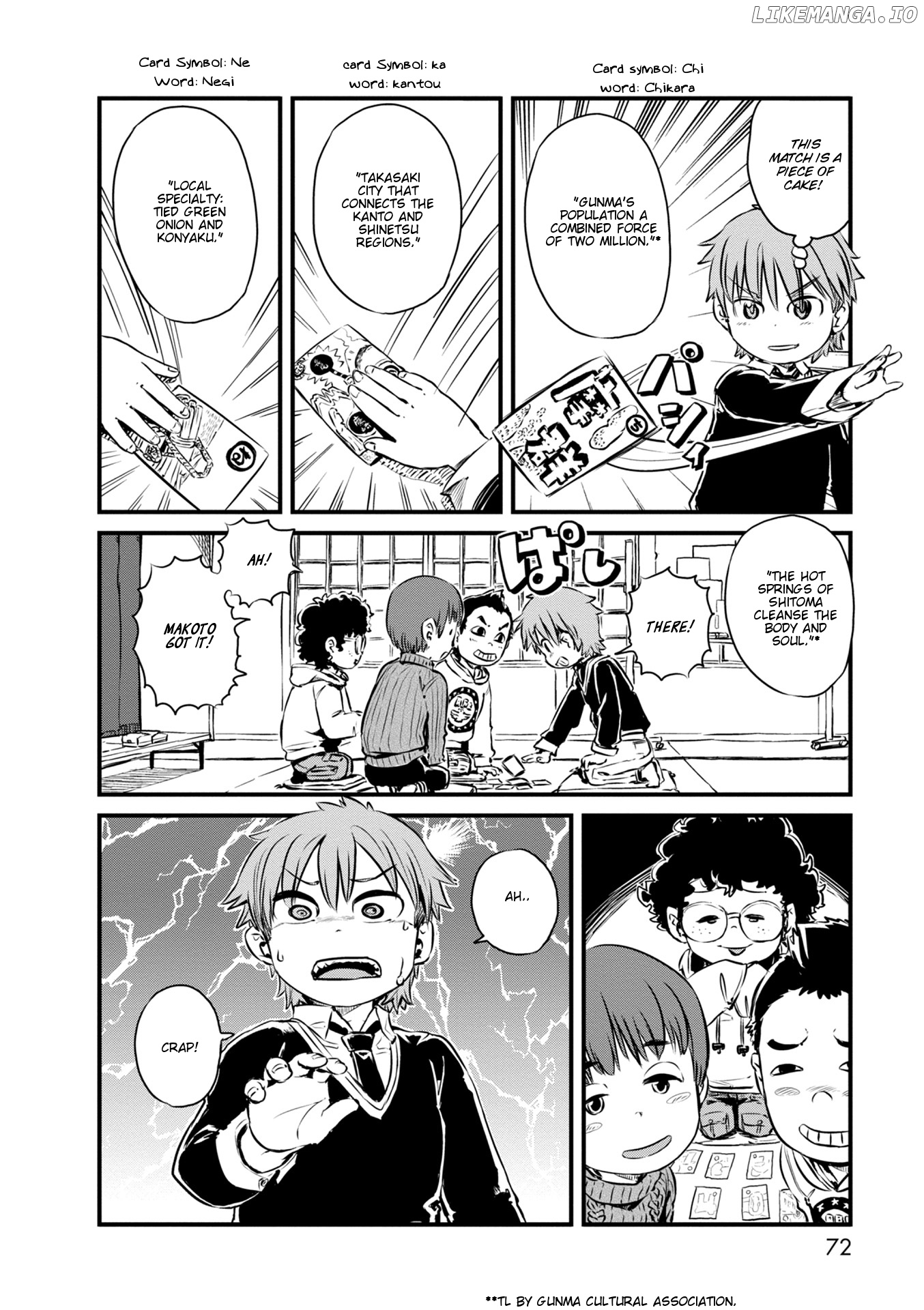 Neko Musume Michikusa Nikki chapter 63 - page 2