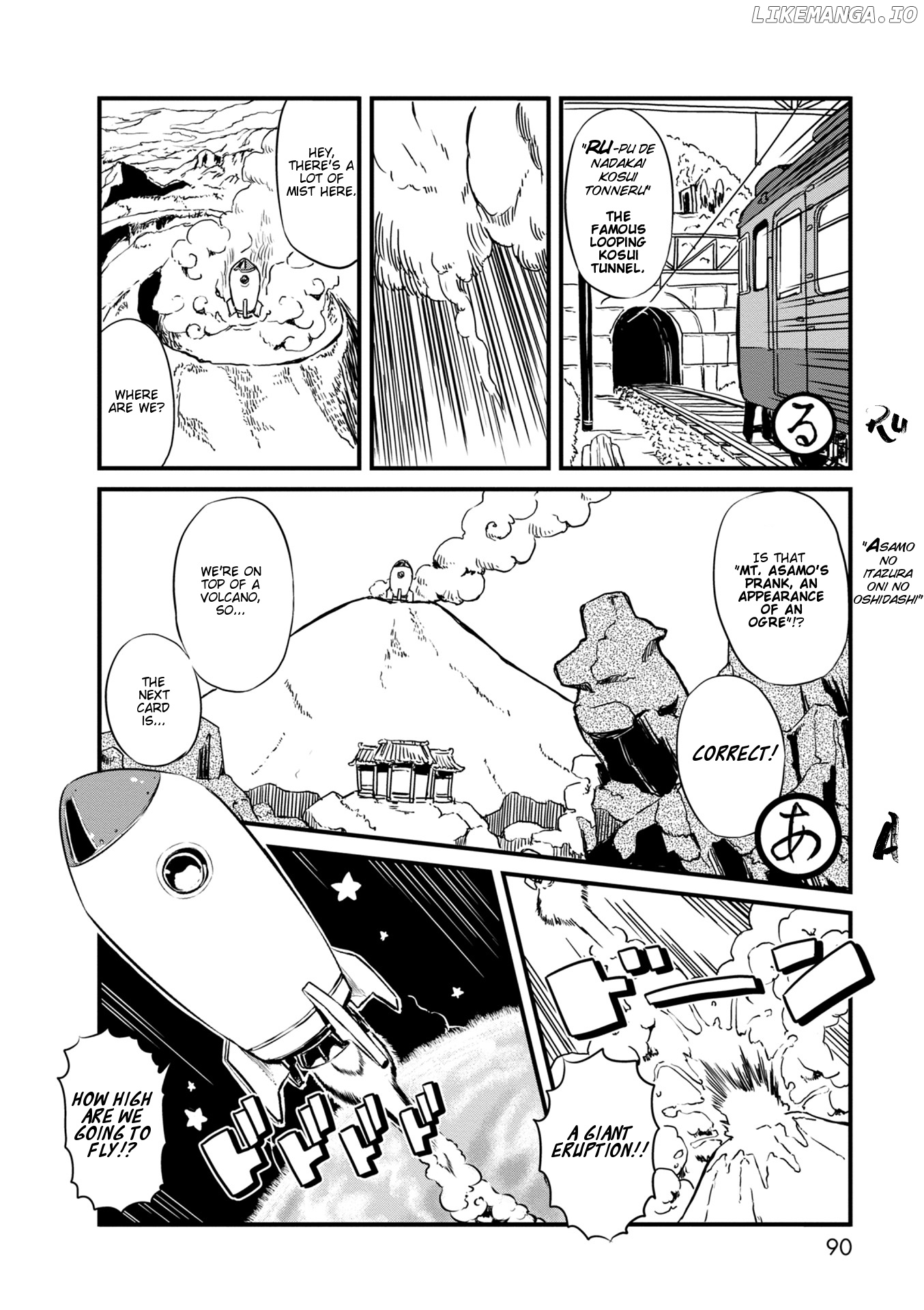 Neko Musume Michikusa Nikki chapter 63 - page 20