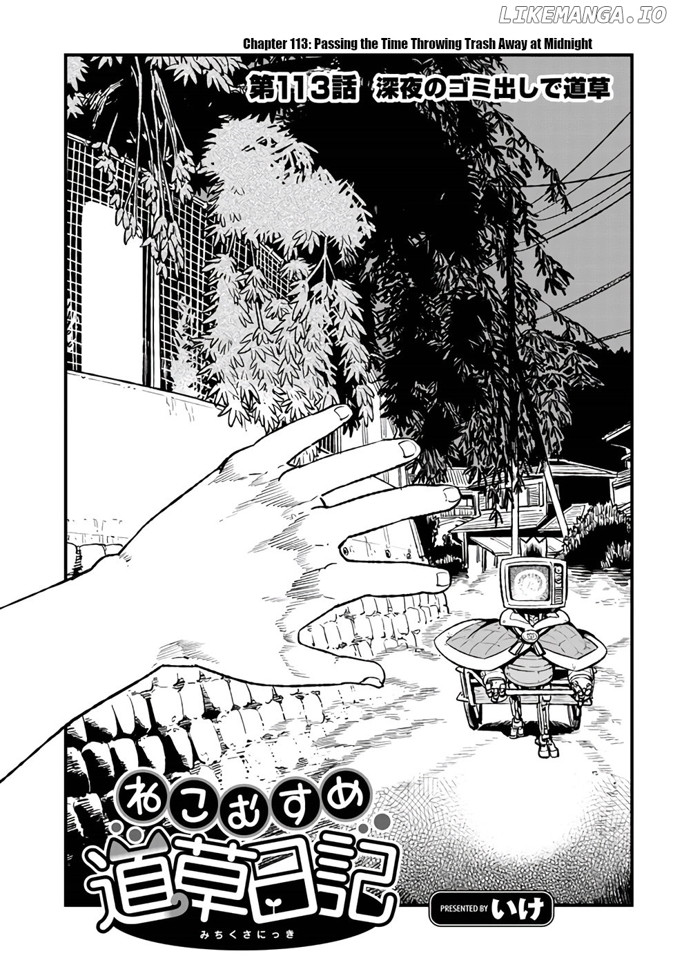 Neko Musume Michikusa Nikki chapter 113 - page 3