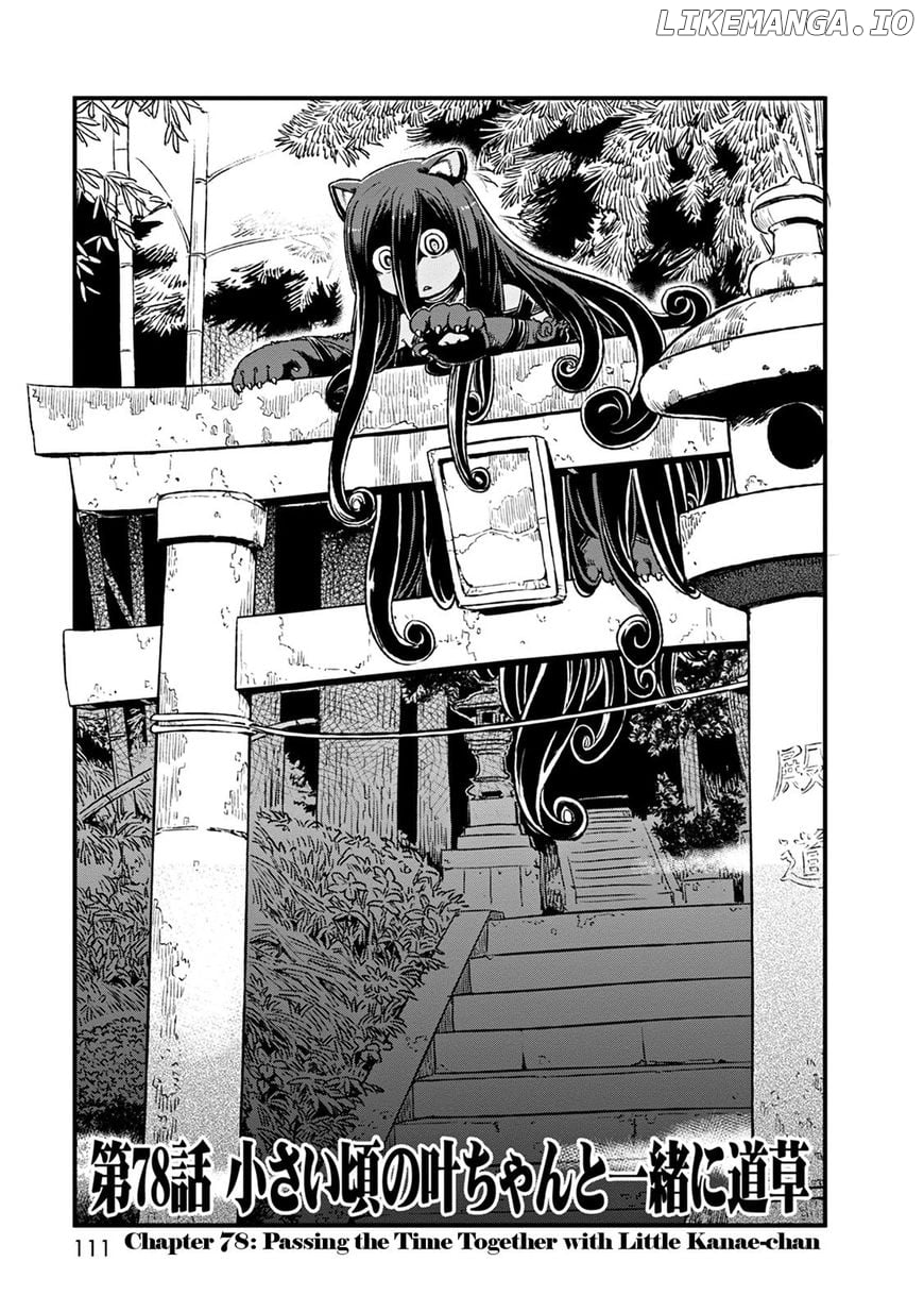 Neko Musume Michikusa Nikki chapter 78 - page 3