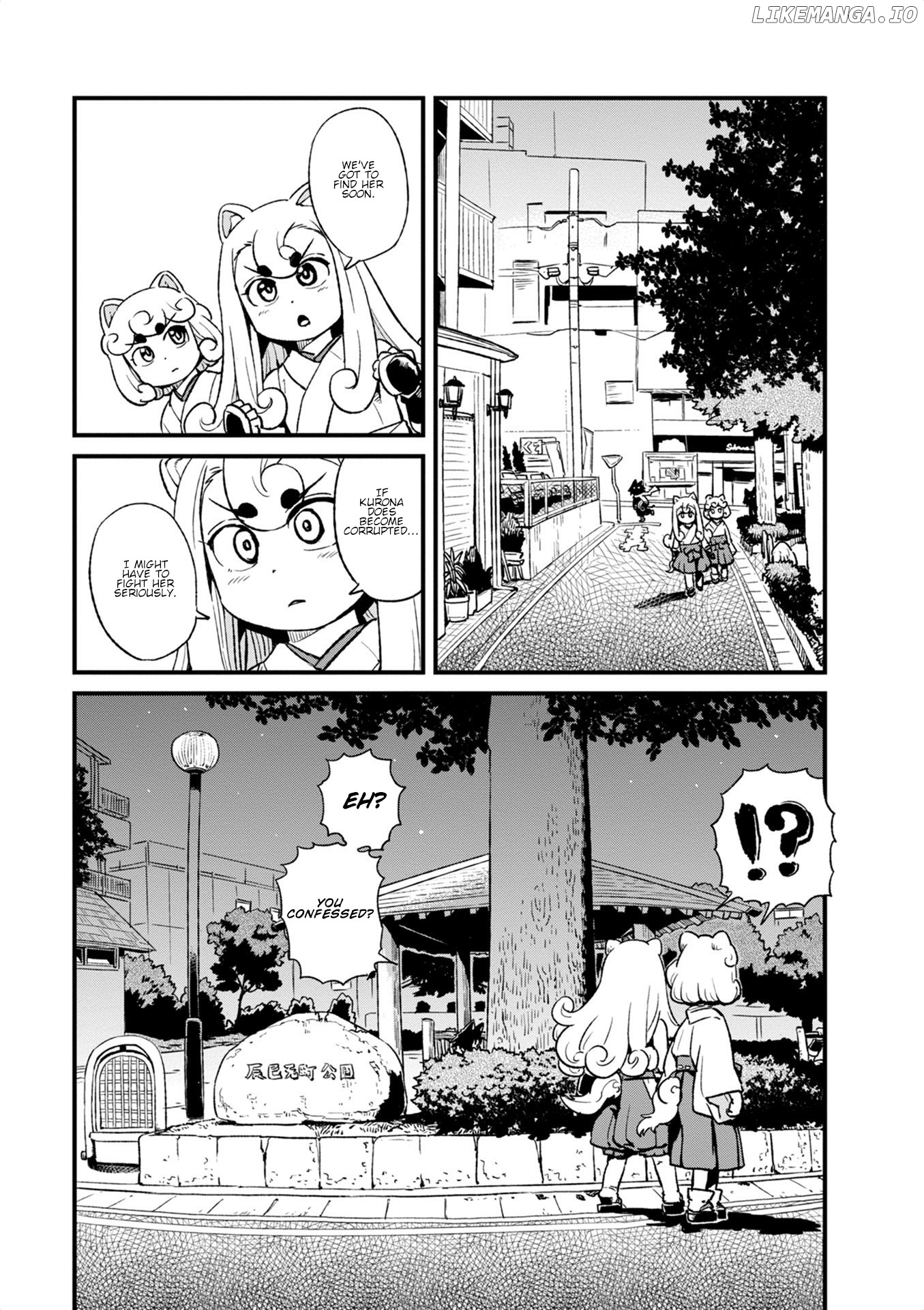 Neko Musume Michikusa Nikki chapter 97 - page 17