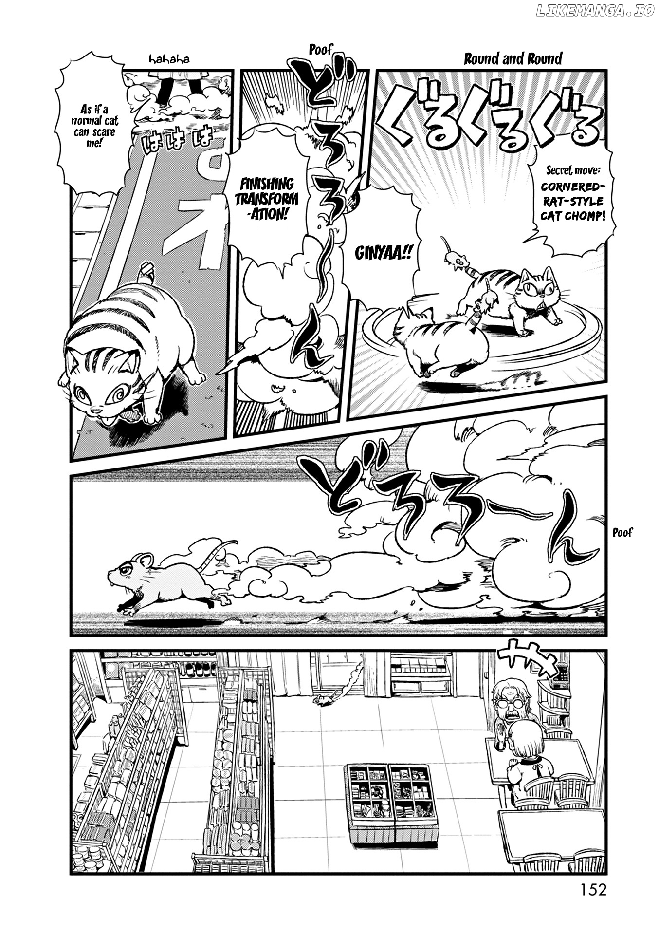 Neko Musume Michikusa Nikki chapter 79 - page 18