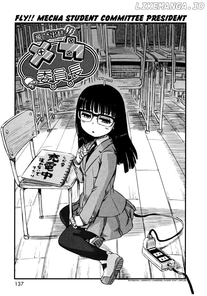 Neko Musume Michikusa Nikki chapter 47.5 - page 3