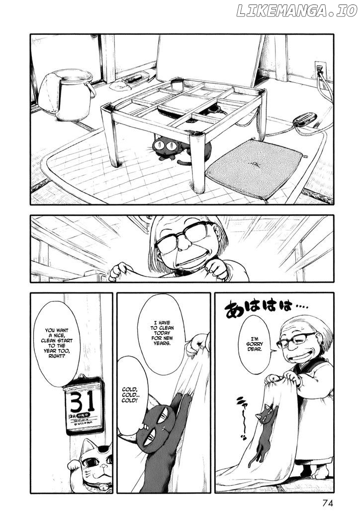 Neko Musume Michikusa Nikki chapter 9 - page 4