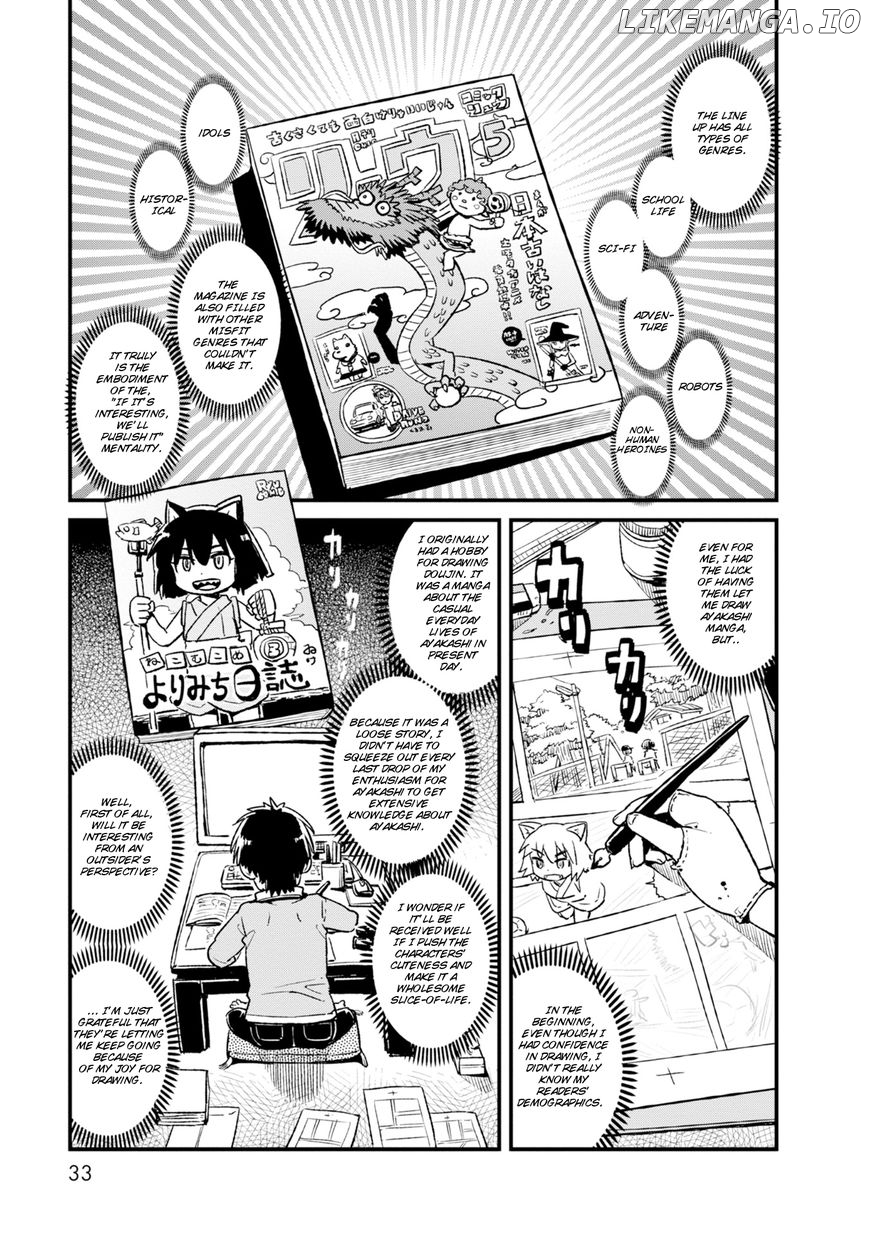 Neko Musume Michikusa Nikki chapter 81 - page 3