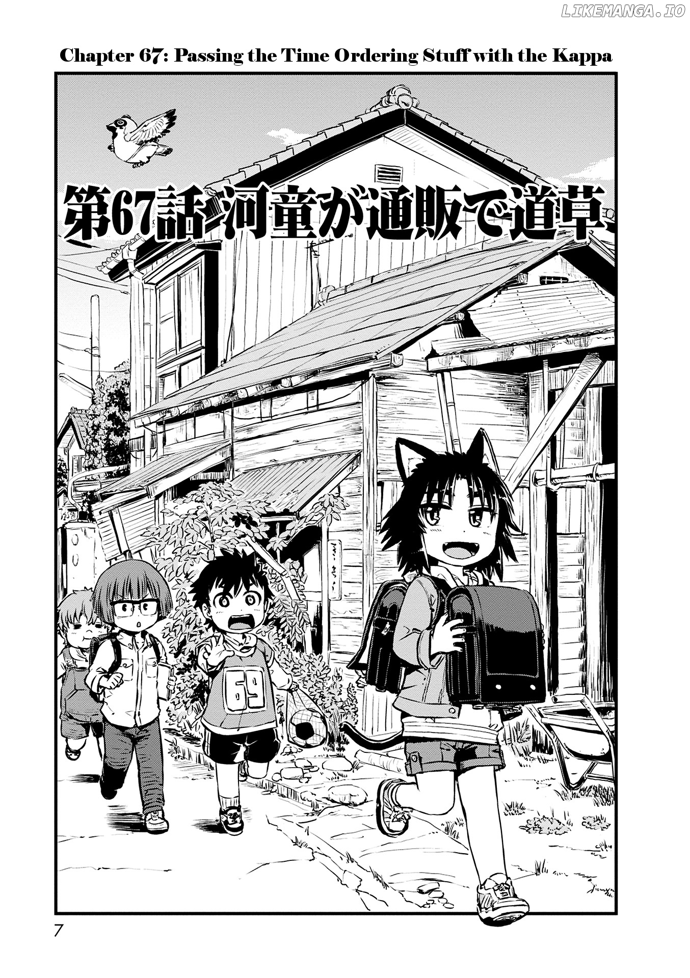 Neko Musume Michikusa Nikki chapter 67 - page 6