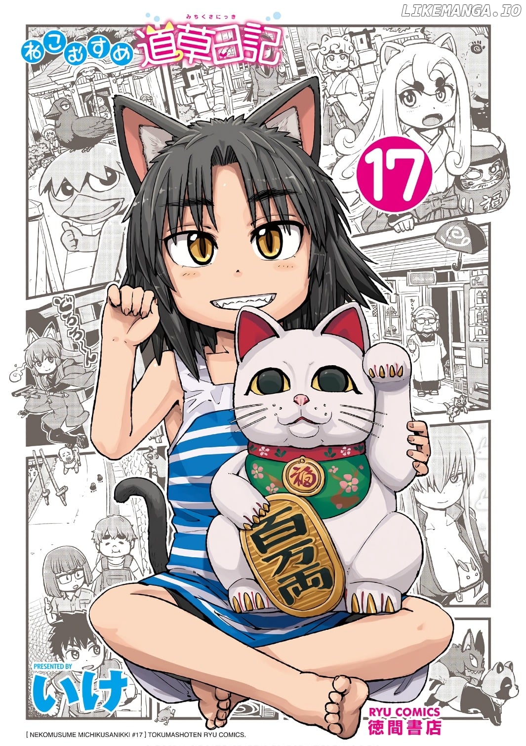 Neko Musume Michikusa Nikki chapter 100 - page 4
