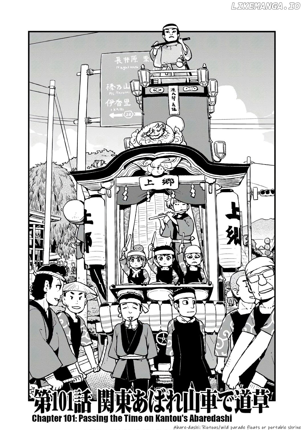 Neko Musume Michikusa Nikki chapter 101 - page 3