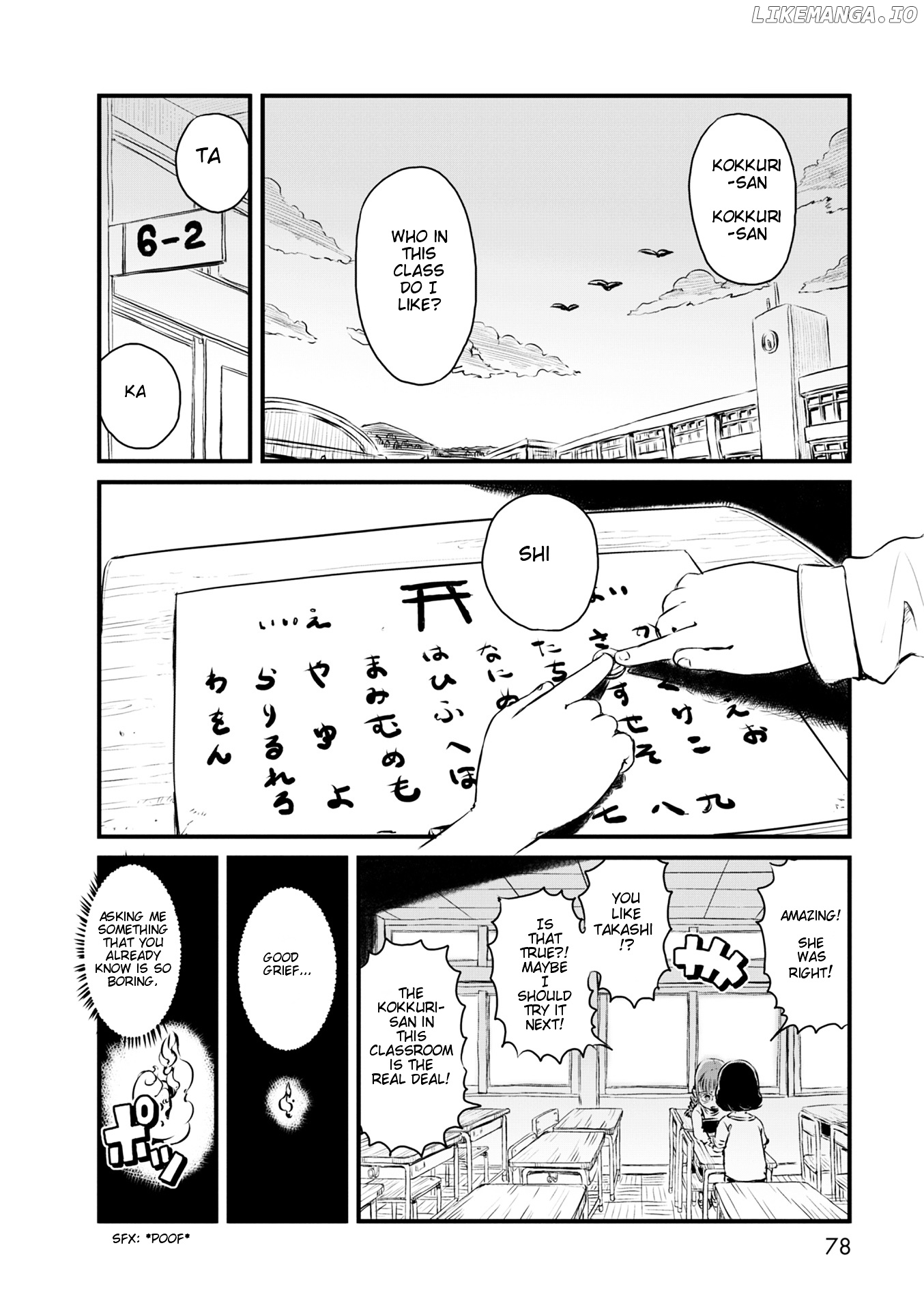 Neko Musume Michikusa Nikki chapter 51 - page 4