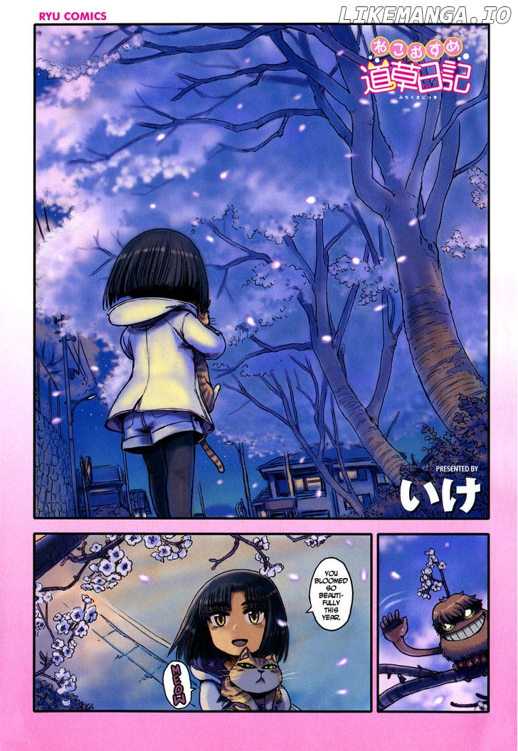 Neko Musume Michikusa Nikki chapter 13 - page 4