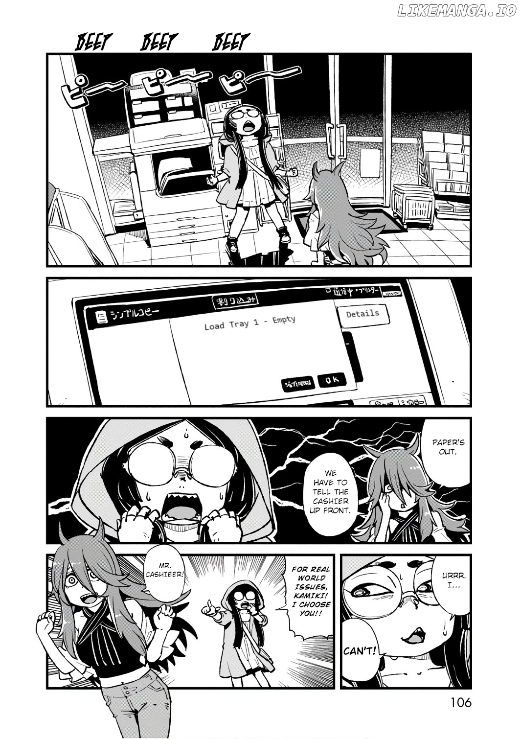 Neko Musume Michikusa Nikki chapter 104 - page 10