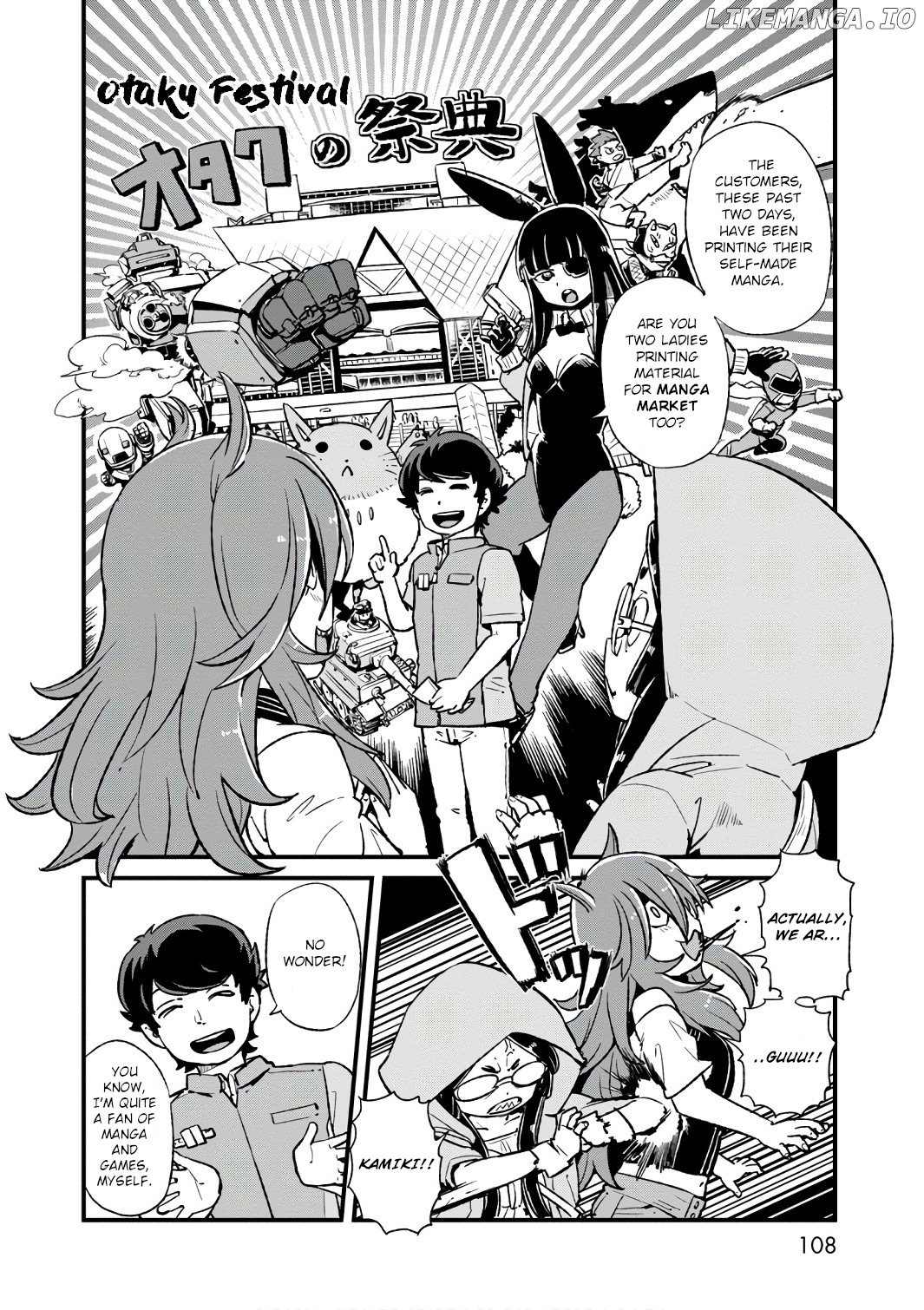 Neko Musume Michikusa Nikki chapter 104 - page 12