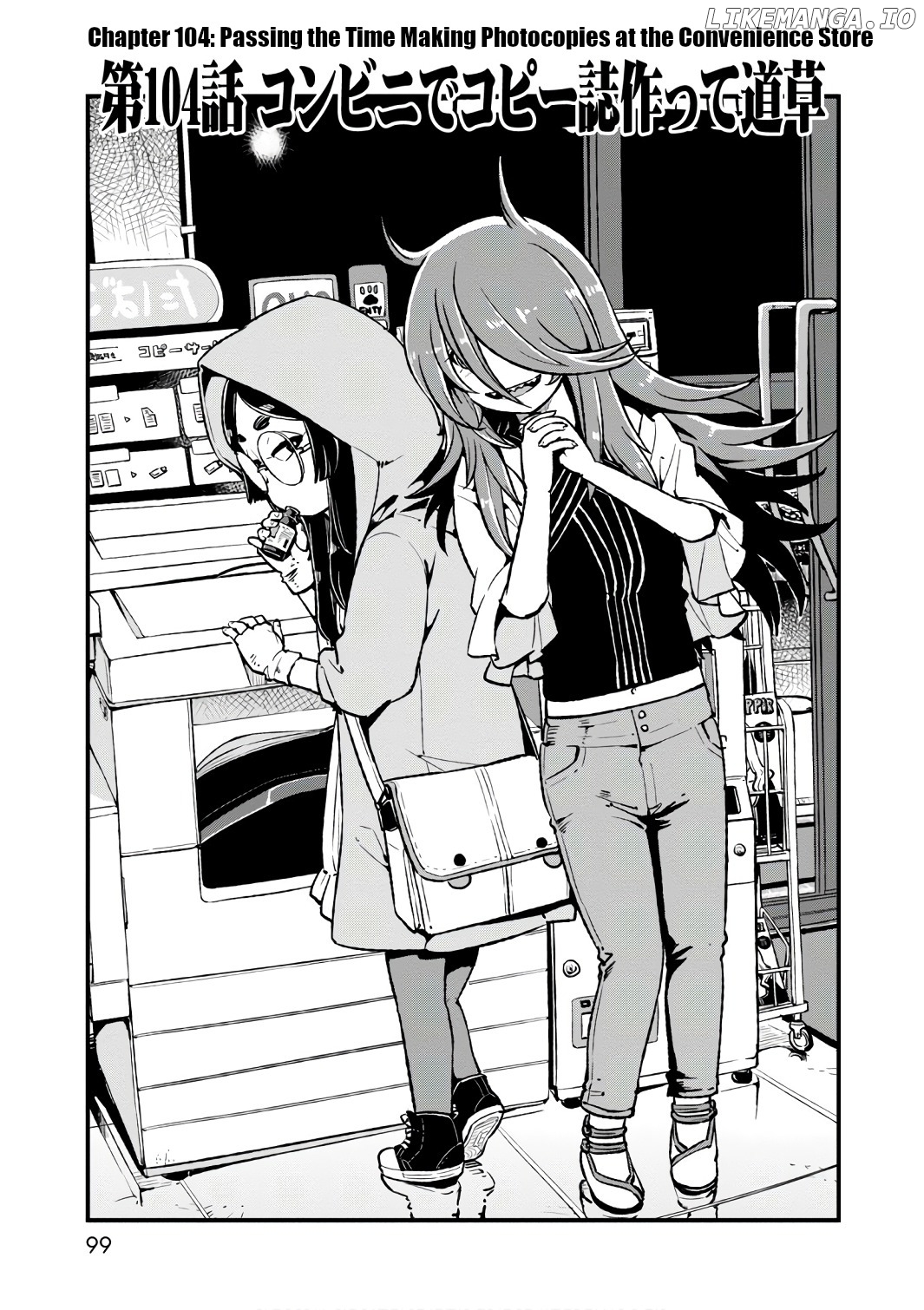 Neko Musume Michikusa Nikki chapter 104 - page 3
