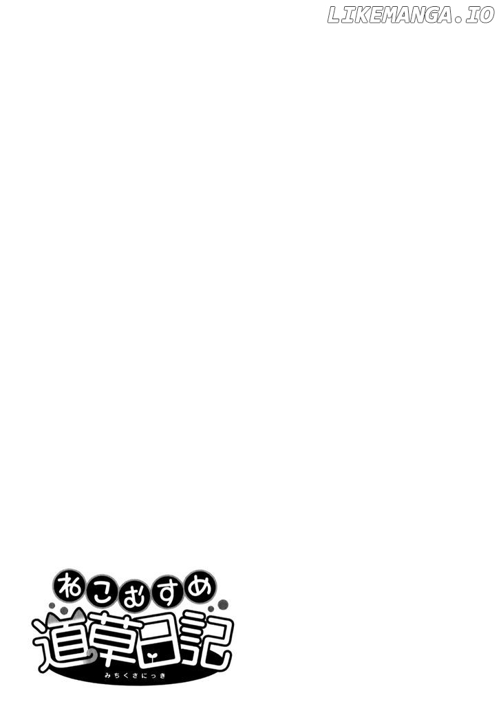 Neko Musume Michikusa Nikki chapter 15 - page 25