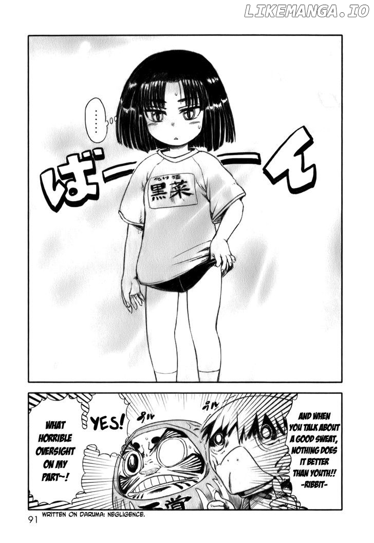 Neko Musume Michikusa Nikki chapter 16 - page 13