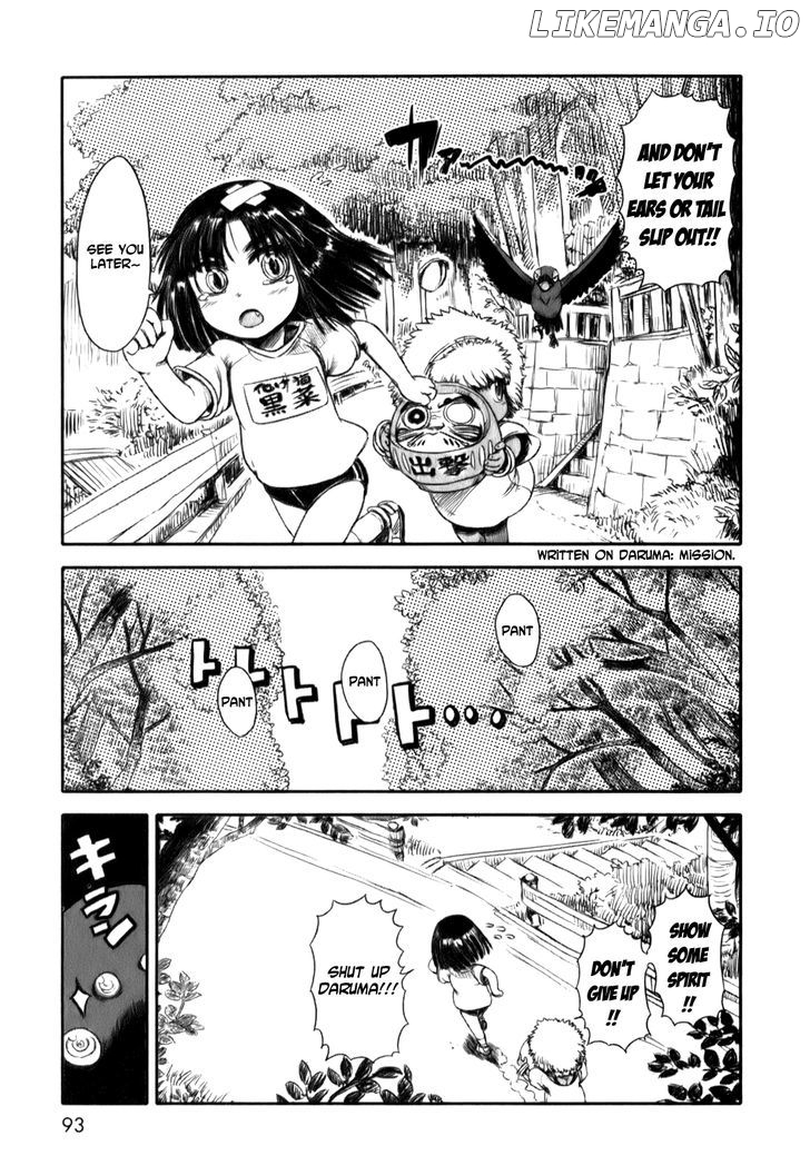 Neko Musume Michikusa Nikki chapter 16 - page 15