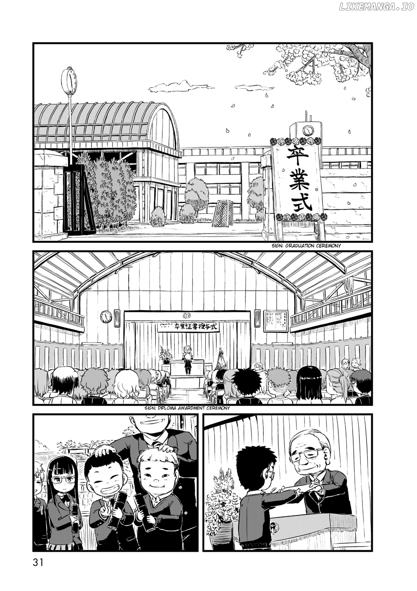 Neko Musume Michikusa Nikki chapter 55 - page 1