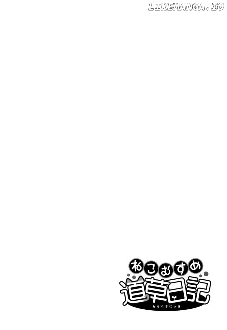 Neko Musume Michikusa Nikki chapter 18.5 - page 8